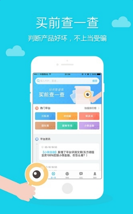 有利聯(lián)盟
