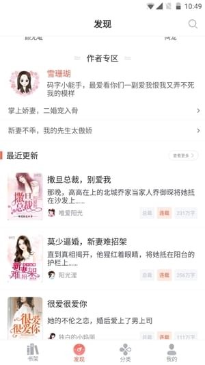 吾里書城