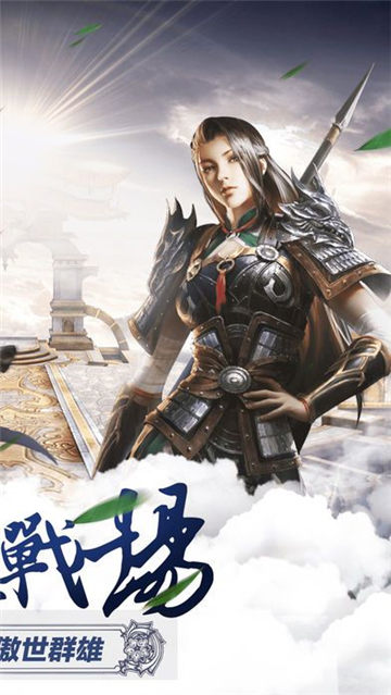 逆斗乾坤手游