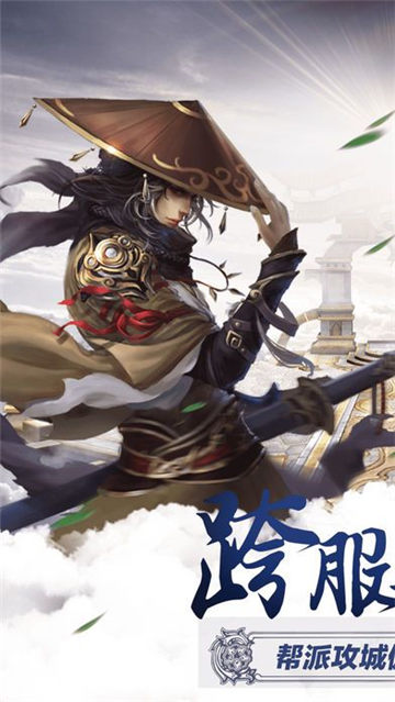 逆斗乾坤手游
