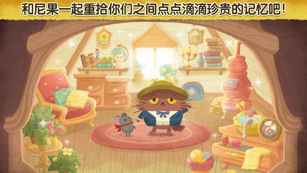 奇喵的畫家