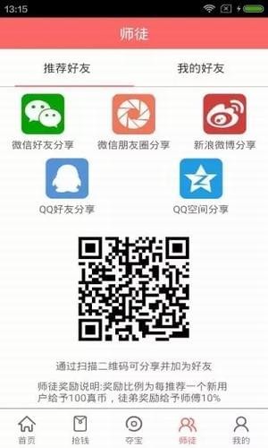 要賺賺錢