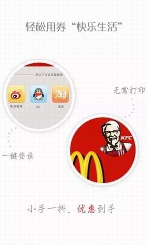 龍券網(wǎng)優(yōu)惠券