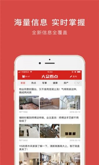 大眾看點(diǎn)