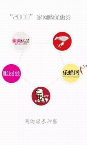 龍券網(wǎng)優(yōu)惠券