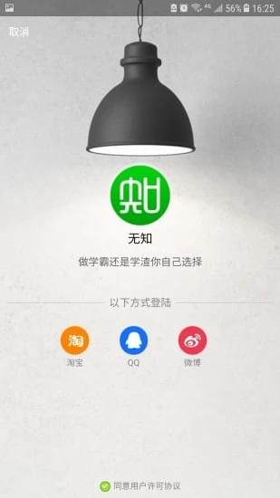 無(wú)知