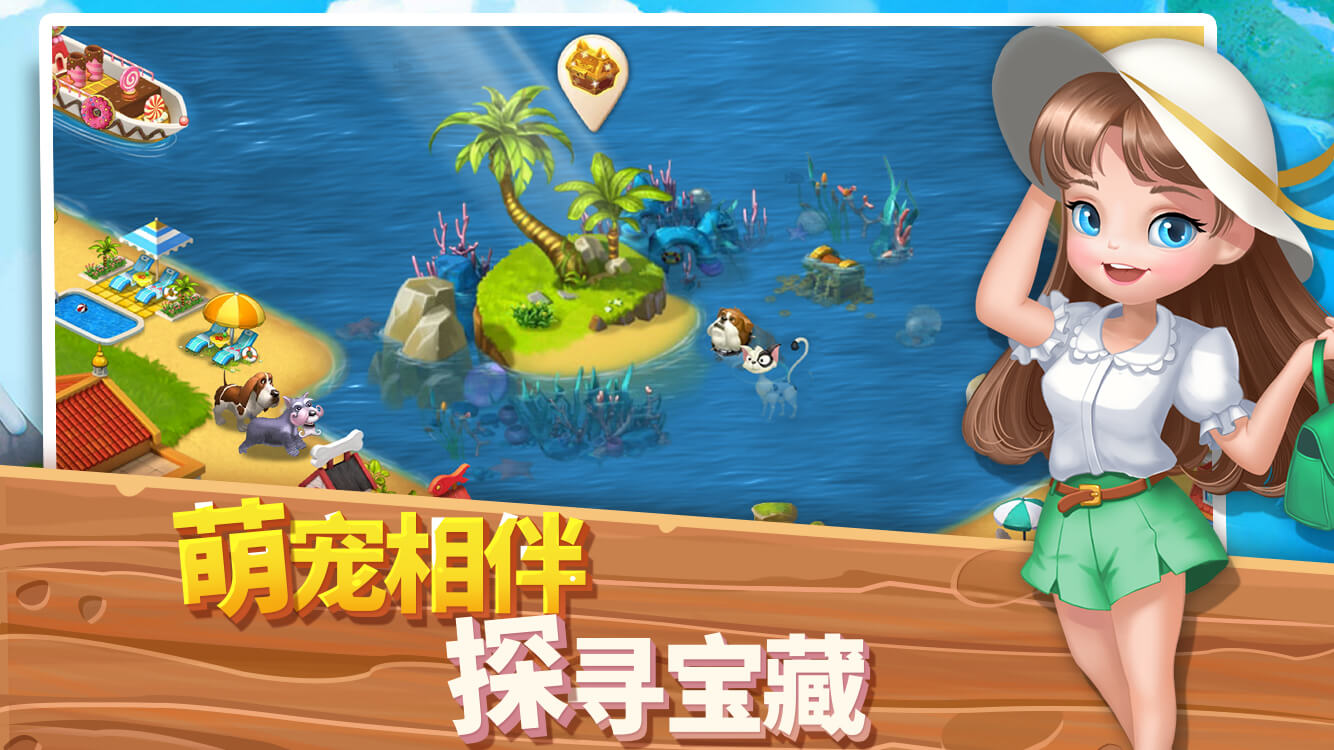 浪漫海島