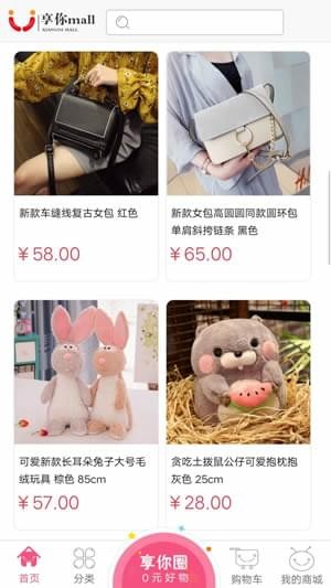 達(dá)達(dá)通