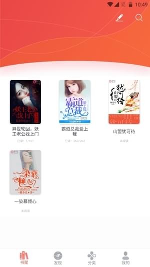 吾里書城