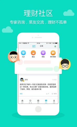 有利聯(lián)盟