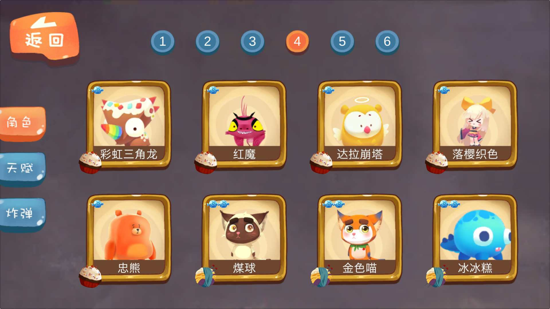 養(yǎng)不大