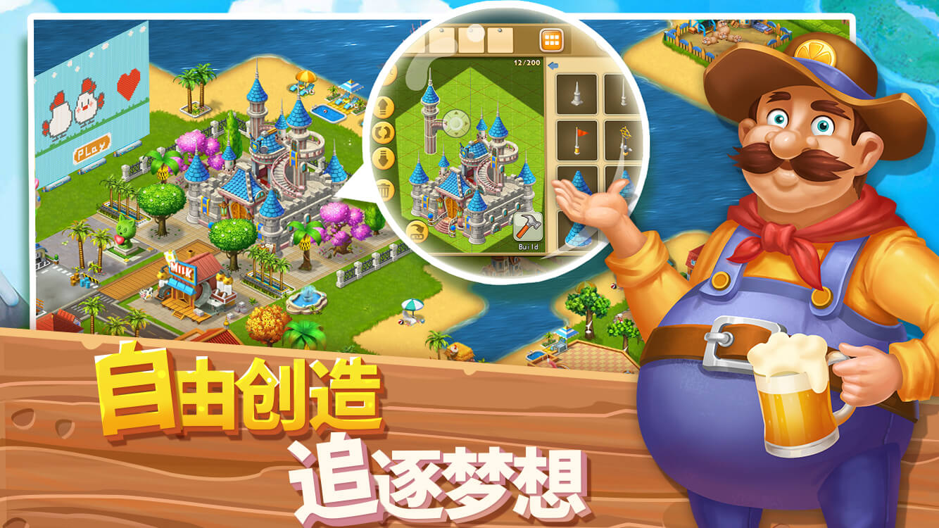 浪漫海島