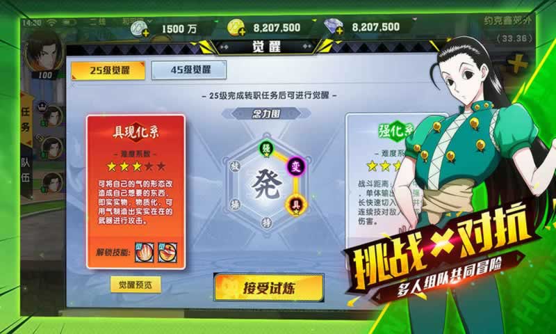 獵人x獵人