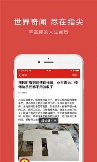 大眾看點(diǎn)