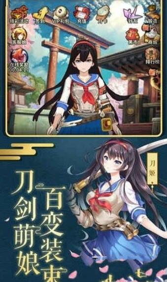 ?陰陽救世錄