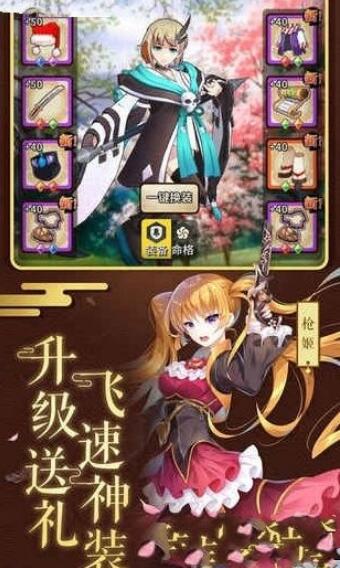 ?陰陽救世錄