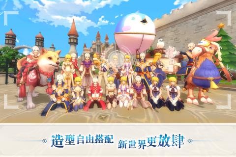 希望傳說 公測(cè)版