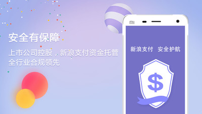 在意財富