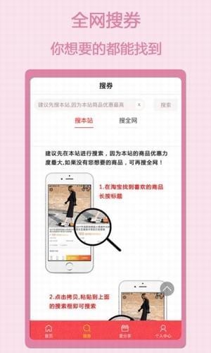 買手說