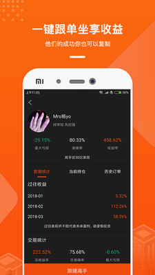 口袋外匯