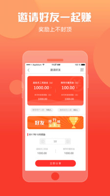 阿尔法金融