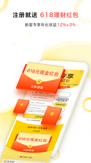 金吉利寶理財(cái)