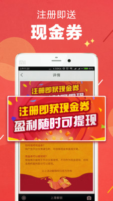 優易智投