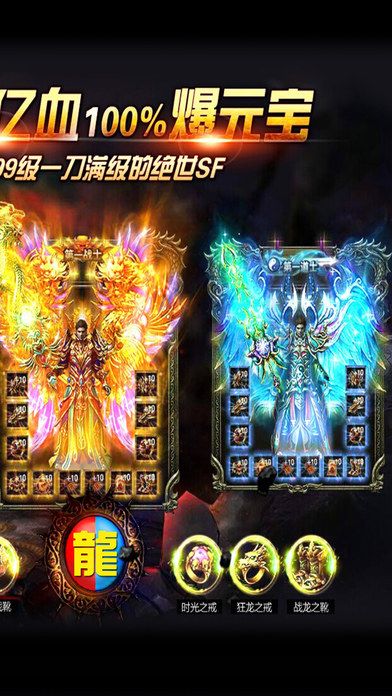 戰(zhàn)法道X傳奇