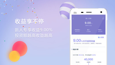在意財富
