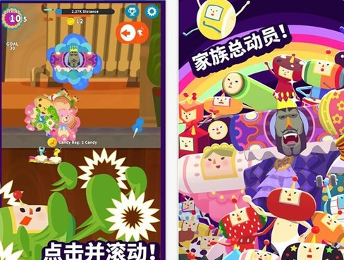 我的塊魂點(diǎn)擊