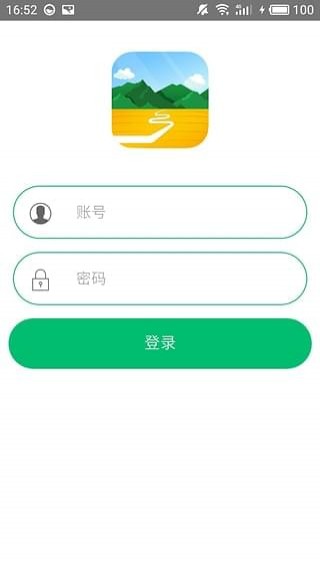 鄉(xiāng)旅商家