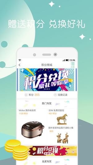 網約課