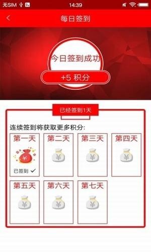 智慧隆堯手機(jī)臺(tái)