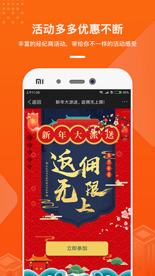 口袋外匯