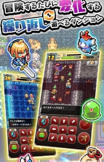 魔女之迷宮