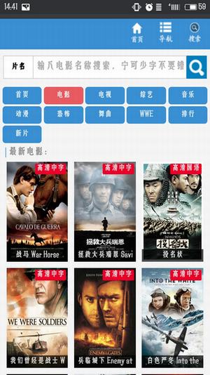 樂貓tv