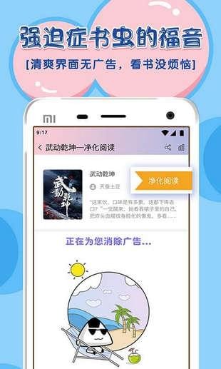飯團探書