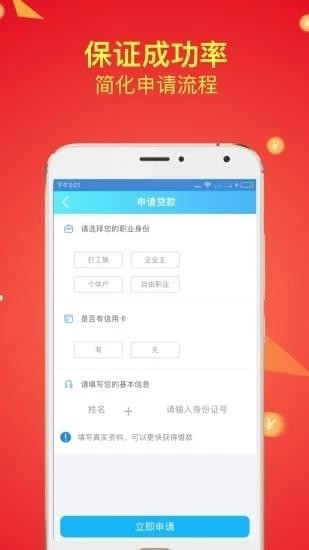 錢易達