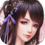 蜀山剑侠情缘手游