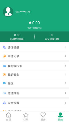 佰財(cái)邦