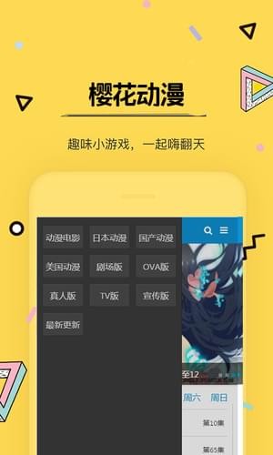 動(dòng)漫社區(qū)
