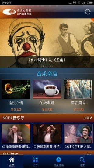 國家大劇院