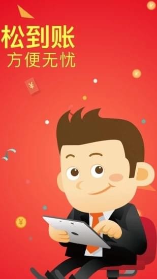 錢易達