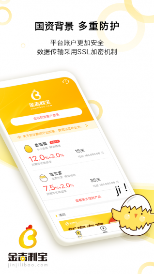 金吉利寶理財(cái)