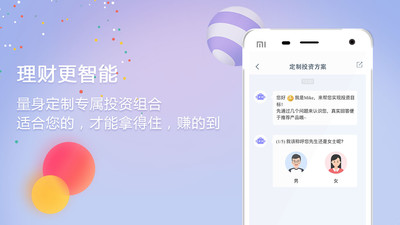 在意財富