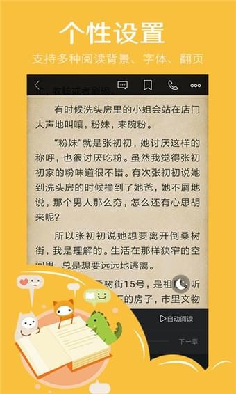 快點看書