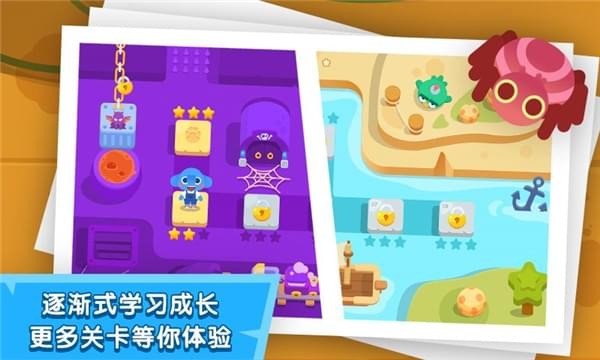 小象編程