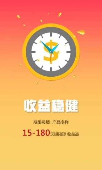 蟻眾金信
