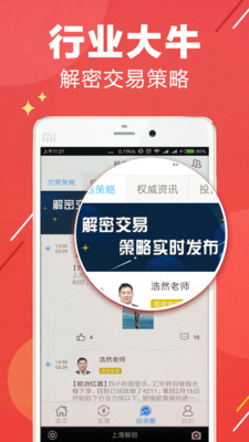 優易智投