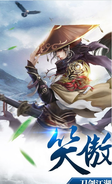 傲劍群俠  果盤版
